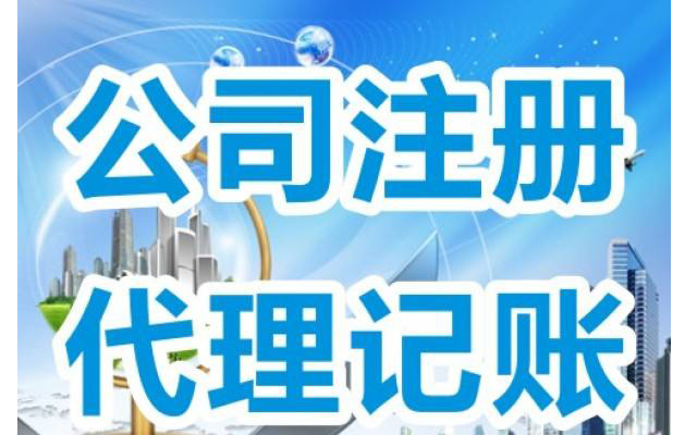 不做記賬報(bào)稅，你知道后悔多嚴(yán)重嗎？【稅法基礎(chǔ)知識(shí)】