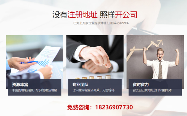 鄭州沒有辦公地址可以注冊(cè)營業(yè)執(zhí)照嗎