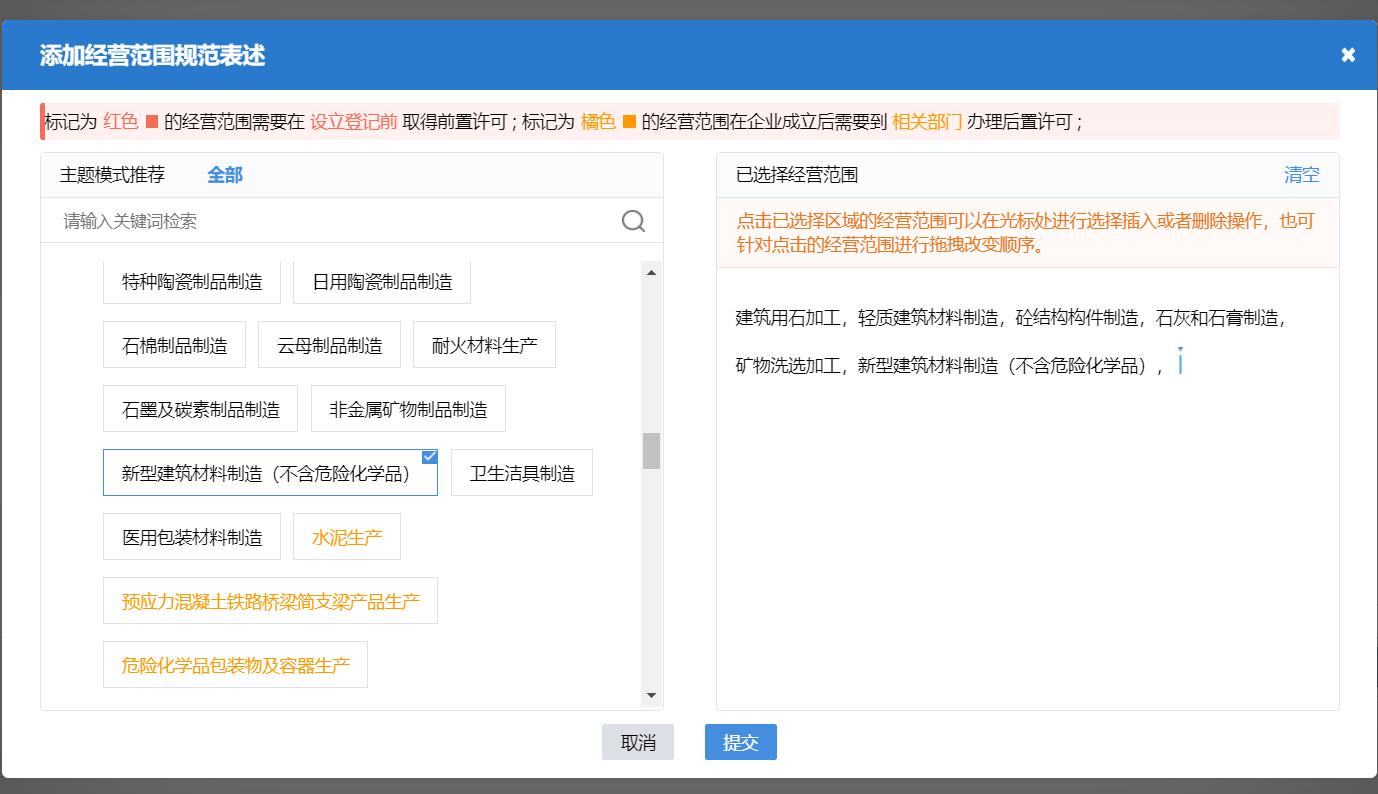 http://www.ovmsh.com/zhuce/gszc/96.html