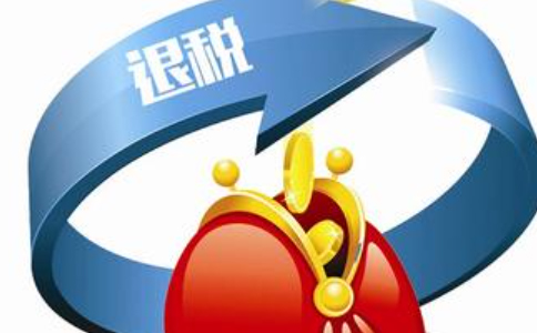 鄭州出口退稅周期需要多久？出口退稅中的90天是指什么？