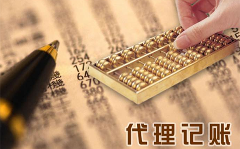 鄭州小規(guī)模納稅人零申報可以持續(xù)多久？如何記賬？