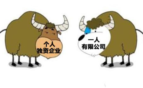 個人獨資企業(yè)有下列情形之一時，應(yīng)當解散