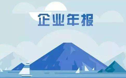 鄭州個(gè)體工商戶(hù)營(yíng)業(yè)執(zhí)照行政審批年審或年檢
