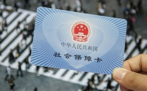 2022鄭州市社保繳費標準？單位和個人繳納比例是多少？