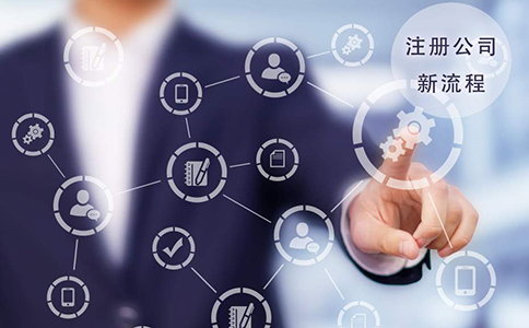 鄭州中原區(qū)民辦教育注冊要求，需要辦理辦學(xué)許可證嗎？