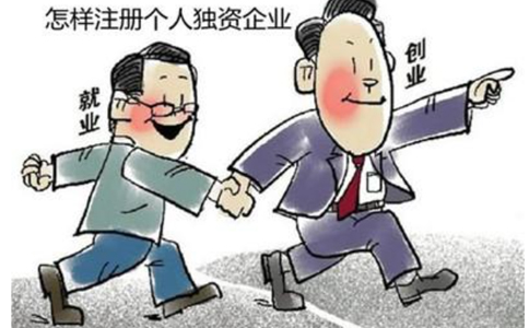 鄭州市二七區(qū)注冊商貿(mào)公司需要幾個人？鄭州商貿(mào)公司都交什么稅
