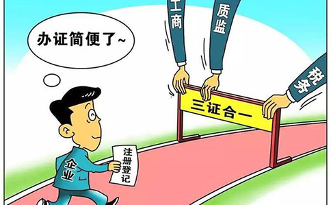鄭州高新區(qū)開清真餐廳需要什么資料？鄭州高新區(qū)清真餐廳開業(yè)程序
