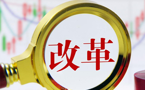 2022支持小微企業(yè)和個(gè)體戶(hù)發(fā)展政策吹風(fēng)會(huì)答問(wèn)Ⅲ