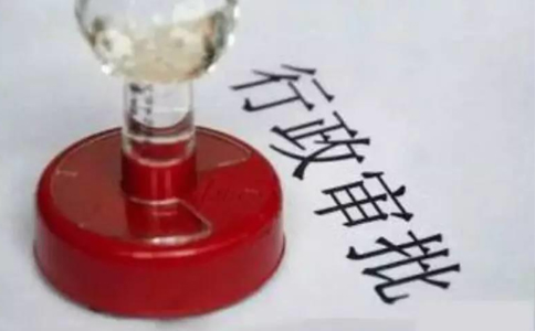 四、統(tǒng)籌推進(jìn)相關(guān)重點改革，形成工作合力