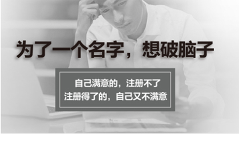 鄭州市在金水區(qū)公司核名在哪辦？
