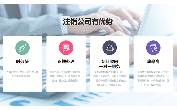 鄭州三類醫(yī)療器械公司注銷多少錢？