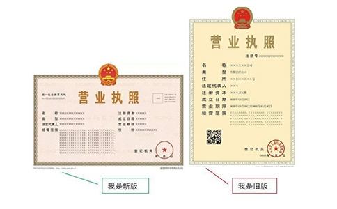抖音小店個(gè)體戶和企業(yè)入駐有什么區(qū)別？抖音清退個(gè)體戶政策？