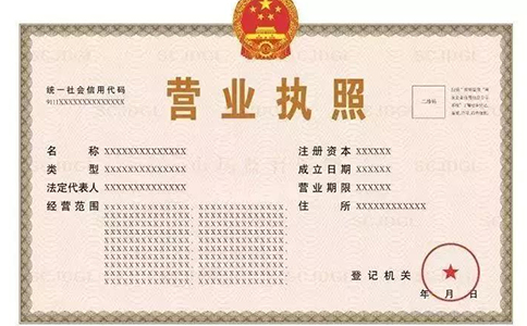 抖音小店是用公司入駐還是用個體入駐？2022年抖音官方聲明公告
