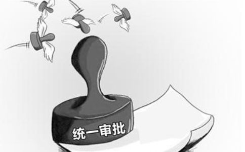 河南掌上登記注冊(cè)顯示授權(quán)文件已經(jīng)過(guò)期怎么辦？什么意思？