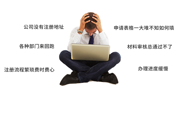 河南掌上工商用戶名忘了怎么辦？企業(yè)工商年報登陸密碼找回方法