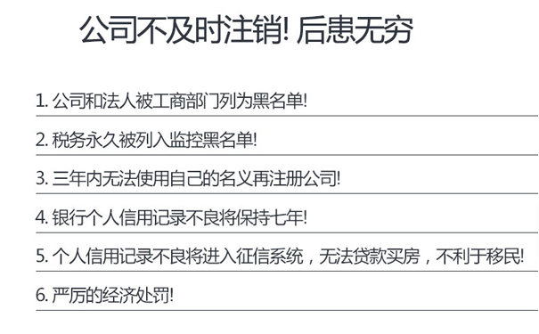 鄭州二七區(qū)注銷國(guó)、地稅所需資料
