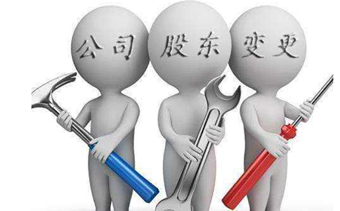 鄭州注冊(cè)公司股東信息怎么填寫？