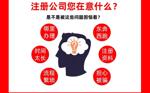 河南惠濟區(qū)食品公司注冊如何辦理(河南惠濟區(qū)食品公司注冊一般多少錢)