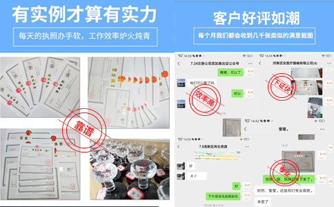 自貿區(qū)注冊圖文快印公司資料案例