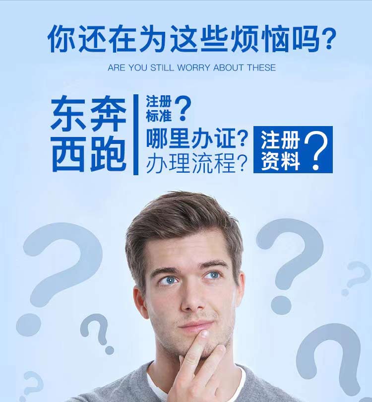 鄭州市公路工程公司名稱變更辦理常見問題