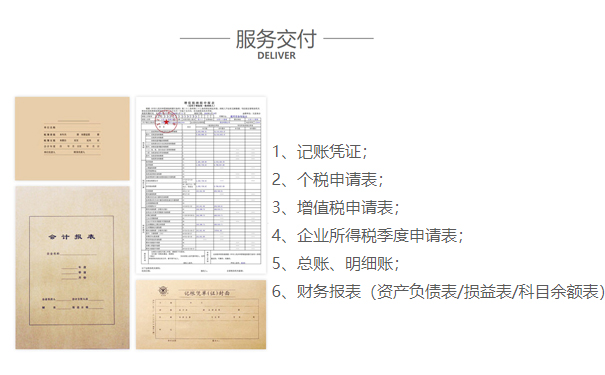 河南省網(wǎng)上申請(qǐng)一般納稅人四、納稅人應(yīng)提供資料