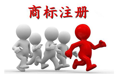鄭州商標(biāo)注冊代理流程及費(fèi)用(鄭州中國商標(biāo)注冊查詢)