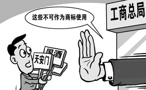 鄭州中國商標(biāo)注冊查詢