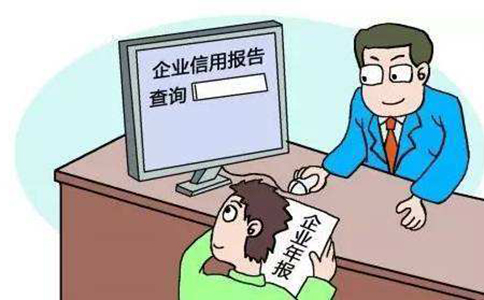 河南個體戶營業(yè)執(zhí)照年審網(wǎng)上流程注意事項