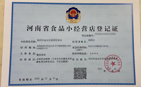 河南省食品小經(jīng)營店備案證過期了，還能補(bǔ)辦續(xù)期嗎