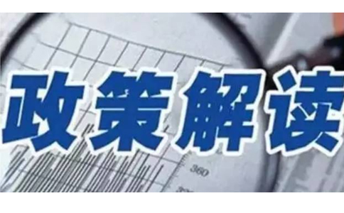  無證無照經(jīng)營(yíng)查處辦法最新