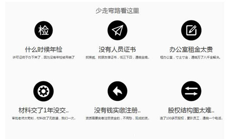 idc牌照申請(qǐng)難嗎？