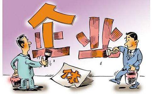 住宅如何辦理營業(yè)執(zhí)照？需要什么手續(xù)