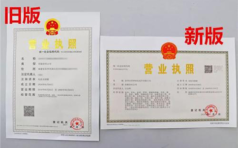 營業(yè)執(zhí)照副本編號(hào)怎么查詢？（最新詳細(xì)介紹）