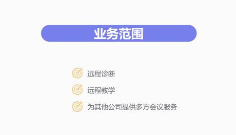 北京多方通信牌照申請(qǐng)要多久，多方通信許可證辦理費(fèi)用