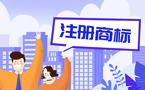通用名稱可用作商標(biāo)注冊(cè)嗎？通用名稱是什么意思