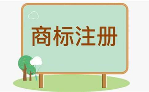 河南鄭州注冊商標要多久，商標注冊可以百分百通過么