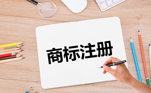 鄭州市企業(yè)注冊(cè)商標(biāo)費(fèi)用，注冊(cè)商標(biāo)和品牌的聯(lián)系和區(qū)別