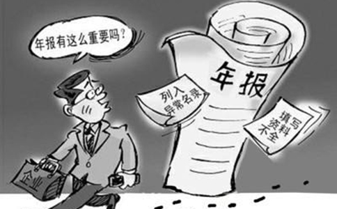 icp年報(bào)填錯了怎么辦？增值電信年報(bào)申報(bào)修改不了