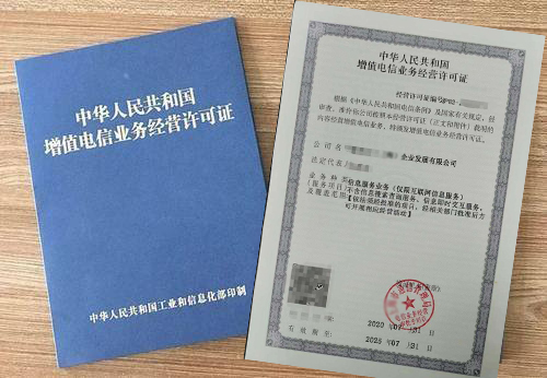 電信增值業(yè)務(wù)B22和B25是什么？怎么辦理？