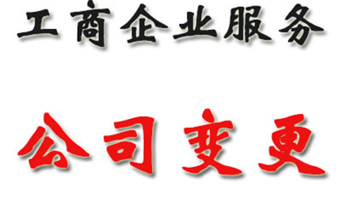 鄭州企業(yè)稅務(wù)異常處理步驟，鄭州工商稅務(wù)異常處理方法