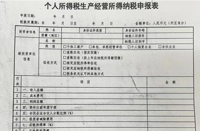 分別點擊申報，申報所有應(yīng)申報信息--填報及查看