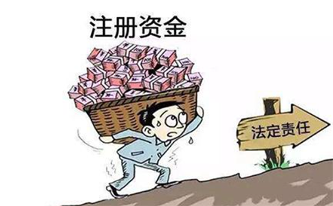 建筑公司減資政策最新，公司減資的條件和程序