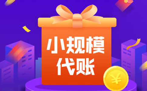 坐標(biāo)鄭州：太突然了！大早上代理記賬出啥事了？